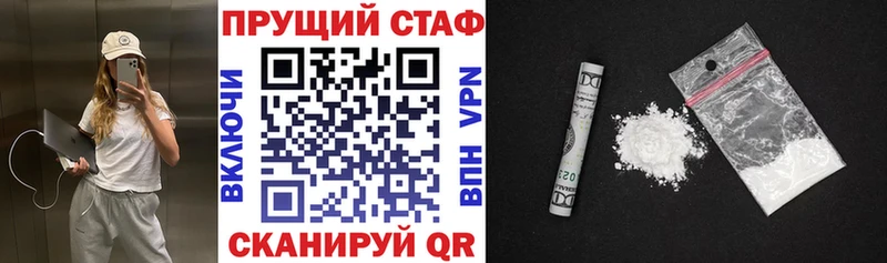 Где купить Шахты МЕТАДОН KRAKEN ссылка APVP Меф