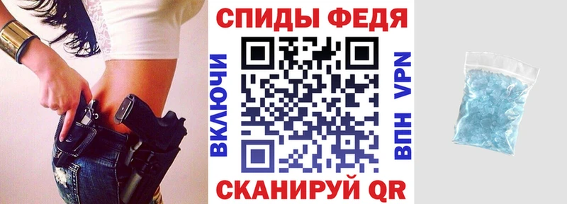 Амфетамин VHQ  Шахты 