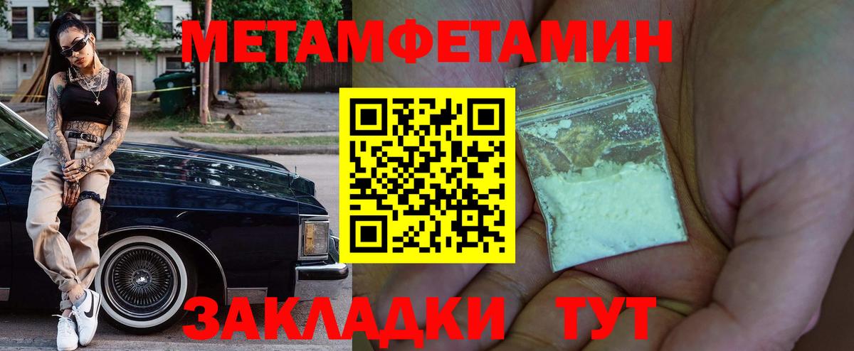 Амфетамин 97% Шахты