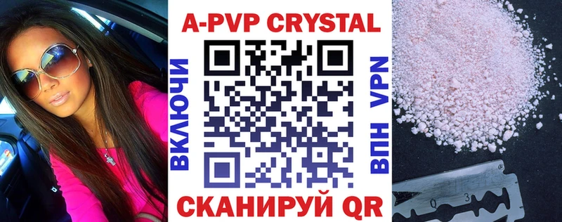 Alfa_PVP мука  продажа наркотиков  MEGA онион  Шахты 