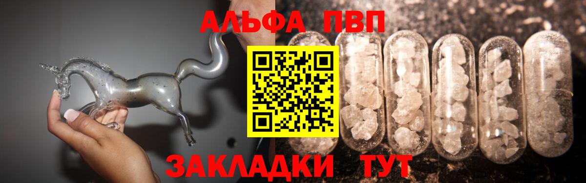 APVP мука  Вход с VPN  A PVP СК КРИС  Шахты 