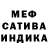 МЕТАДОН белоснежный Andrew Connors
