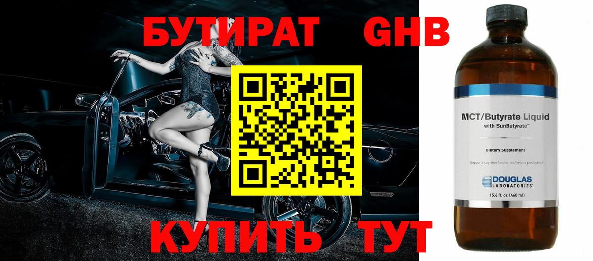 Гашиш  ТГК  Марихуана  Экстази  МЕФ кристаллы  Гашиш  Шахты  Вход с VPN  Сколько стоит 