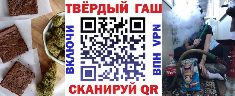 Canna-Cookies конопля  гидра ссылка  Шахты 