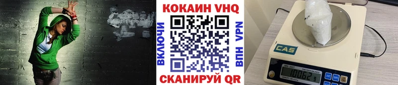 КОКАИН 98%  сколько стоит  Шахты 