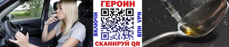 как найти закладки  Шахты  ГЕРОИН VHQ 
