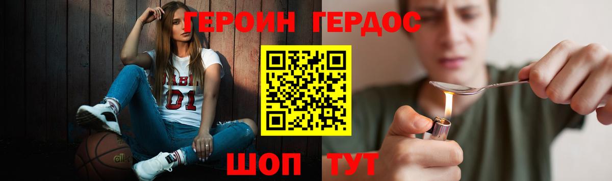 Шахты  Героин Афган  Вход с VPN 