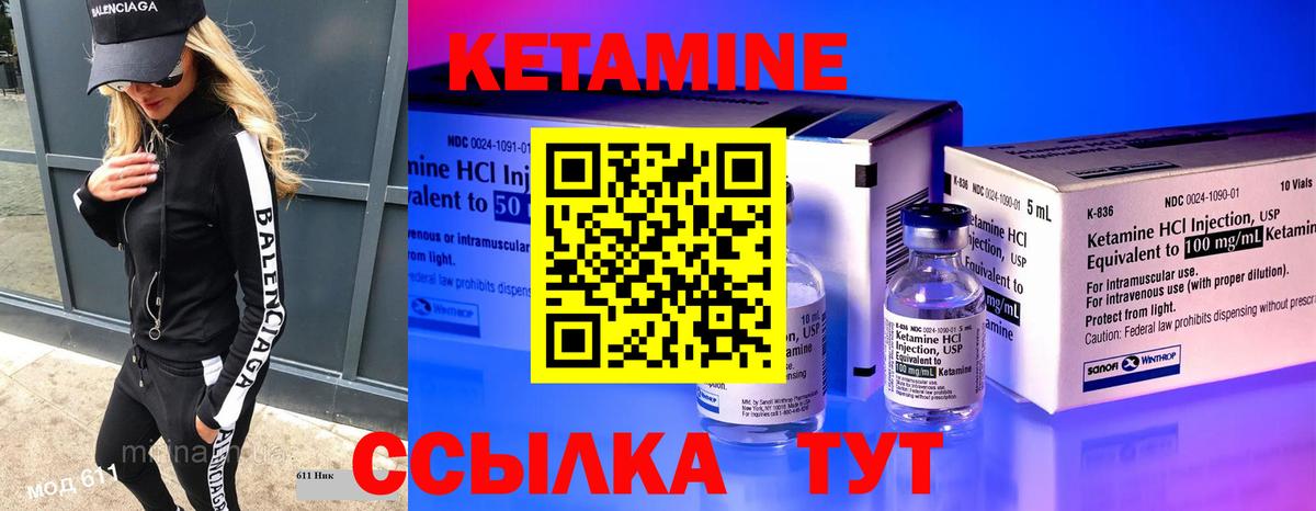 Канабис Шахты