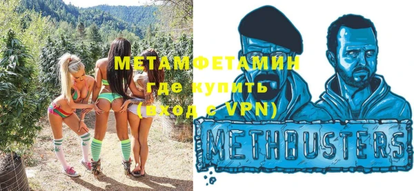 mix Мегион
