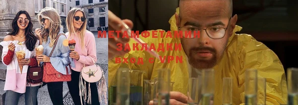 mix Магас