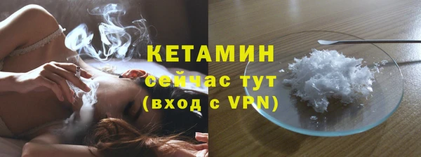 шишки Магадан