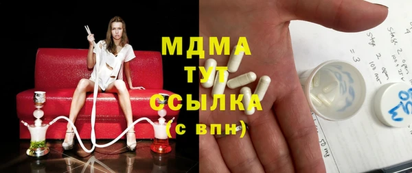 шишки Магадан