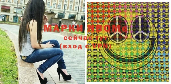 крисы Медногорск