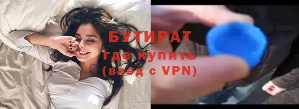 скорость mdpv Майский