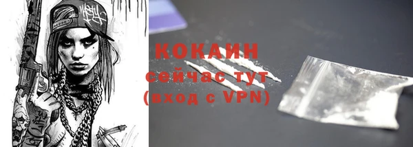скорость mdpv Майский