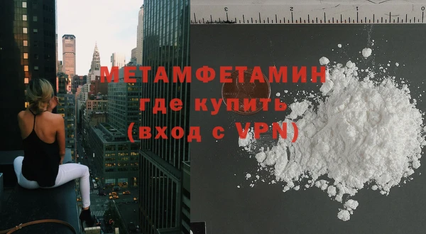 крисы Медногорск