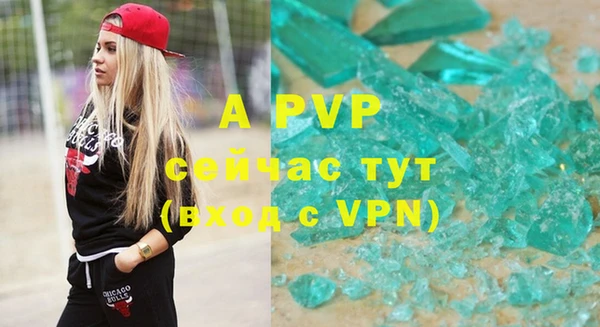 скорость mdpv Майский