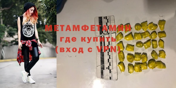 mix Мегион