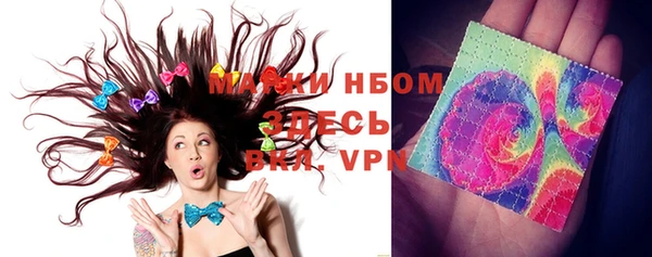 mix Мегион