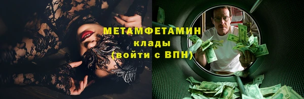 шишки Магадан