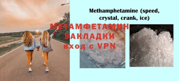 шишки Магадан