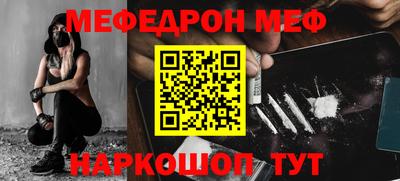 ALPHA-PVP Абакан