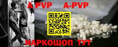 первитин Жуковский