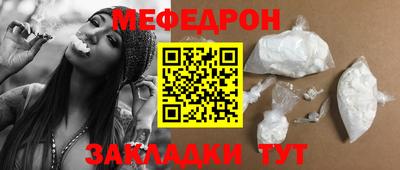 первитин Жуковский