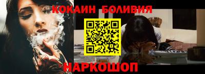 кокаин колумбия Заводоуковск