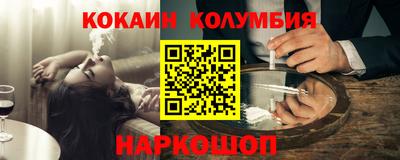 первитин Жуковский