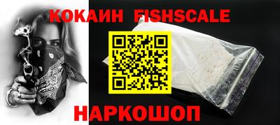 первитин Жуковский