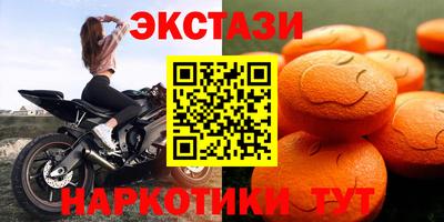 альфа пвп VHQ Ирбит