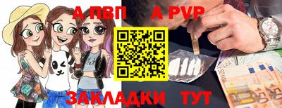 первитин Жуковский