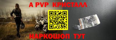 альфа пвп VHQ Ирбит