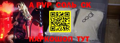 первитин Жуковский