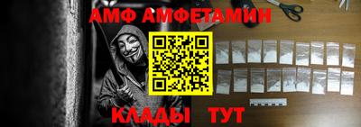 амф Изобильный
