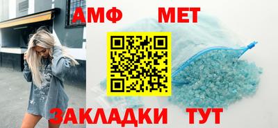 амф Изобильный