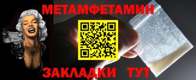 хмурый Ипатово