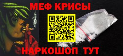 хмурый Ипатово