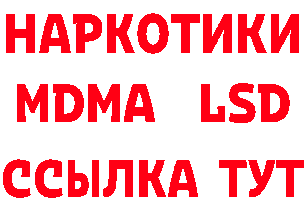 Героин VHQ зеркало дарк нет блэк спрут Шахты