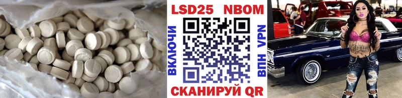 LSD-25 экстази ecstasy  наркотики  Шахты 