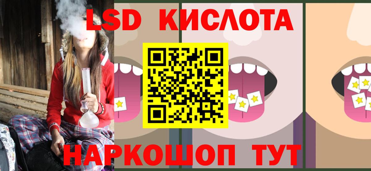 Шахты  LSD-25 экстази кислота  Вход с VPN 