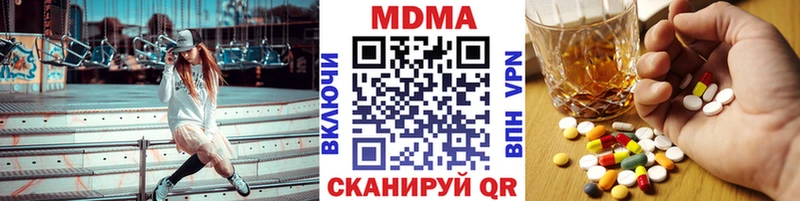 MDMA VHQ  кракен tor  Шахты 