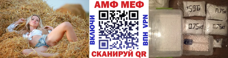 Метамфетамин мет  Шахты 