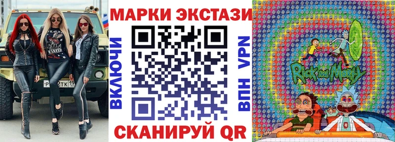 закладка  Шахты  Марки N-bome 1500мкг 