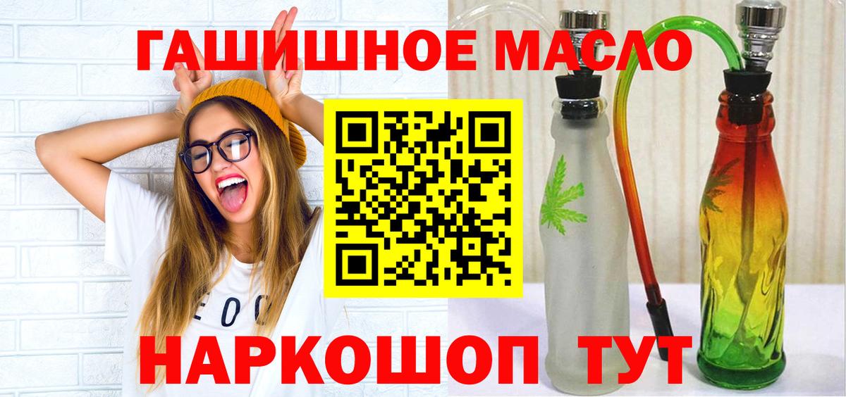 МАРИХУАНА  Хэш  Вход с VPN  Шахты  Кодеин  MDMA  Hash Oil  Alpha-PVP  Мяу-Мяу  Cocaine 