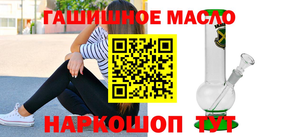 ТГК Wax  Вход с VPN  купить  цена  Шахты  Дистиллят ТГК вейп 