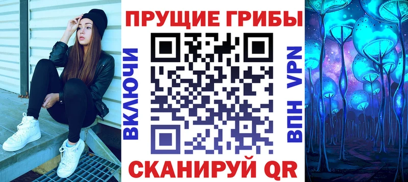 сколько стоит  Шахты  Псилоцибиновые грибы мухоморы 