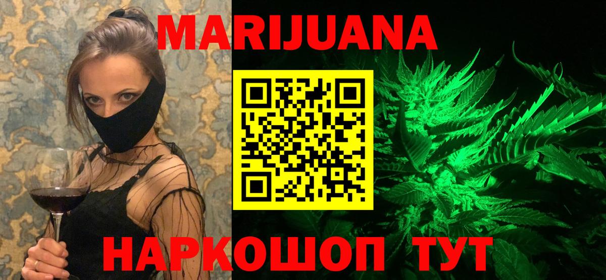Шахты  Бошки Шишки ГИДРОПОН  Вход с VPN  Марихуана конопля  МАРИХУАНА Amnesia 